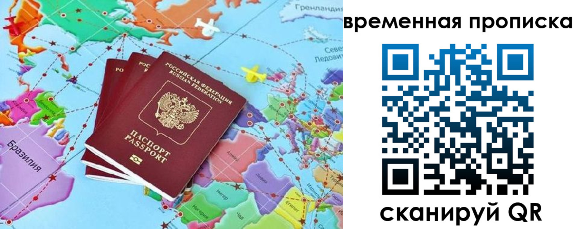 прописка гарантия в Клине