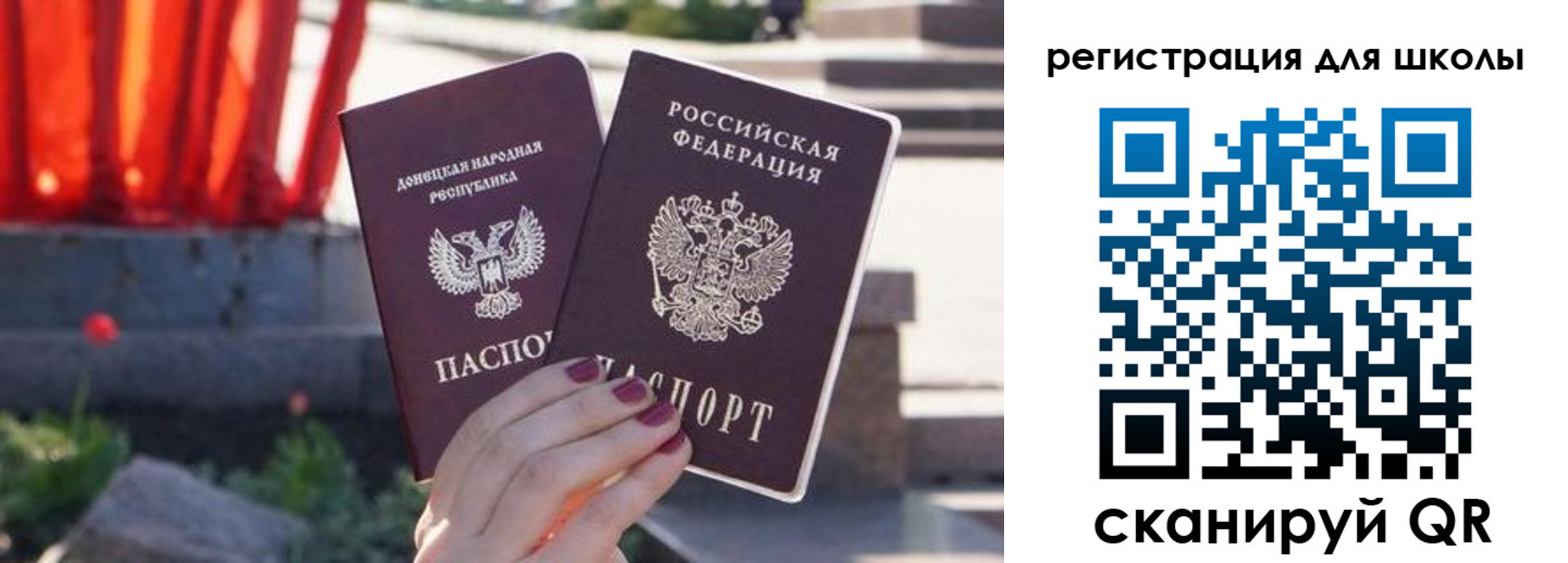 миграционный учет в Клине